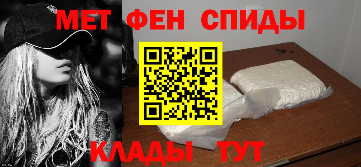 Мыски  omg зеркало  darknet Telegram  Вход с VPN  Амфетамин VHQ  Амфетамин 