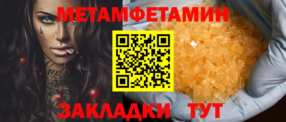 АМФЕТАМИН 97% Мыски