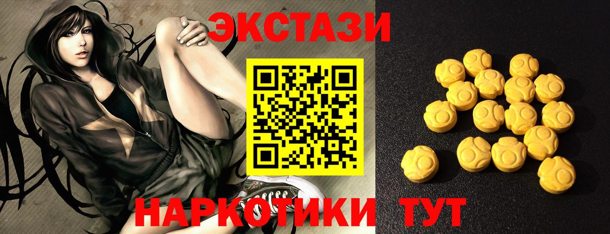 нарко площадка какой сайт  Экстази Philipp Plein  Мыски  Вход с VPN  Экстази XTC 
