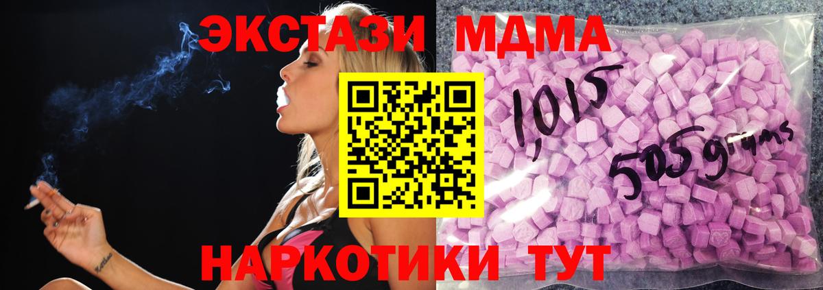 Экстази louis Vuitton Мыски