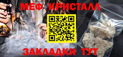 амф Гусь-Хрустальный