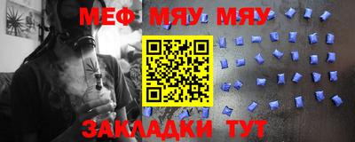соль курить ск Гусев