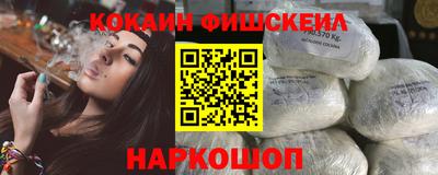 дурь Гусиноозёрск