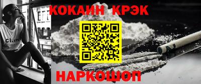 соль курить ск Гусев