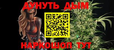 соль курить ск Гусев