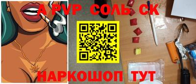 дурь Гусиноозёрск