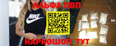 соль курить ск Гусев