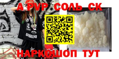 дурь Гусиноозёрск