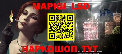 соль курить ск Гусев