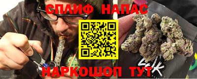 соль курить ск Гусев