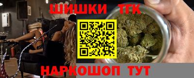 соль курить ск Гусев