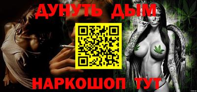 дурь Гусиноозёрск