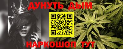 соль курить ск Гусев