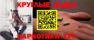 дурь Гусиноозёрск
