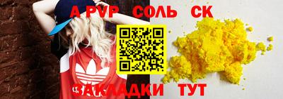амф Гусь-Хрустальный