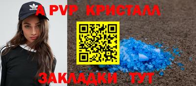 амф Гусь-Хрустальный