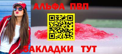 амф Гусь-Хрустальный