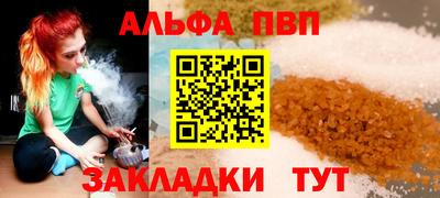 соль курить ск Гусев