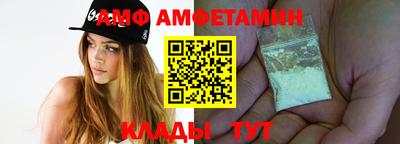 амф Гусь-Хрустальный