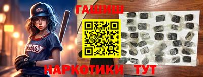 дурь Гусиноозёрск
