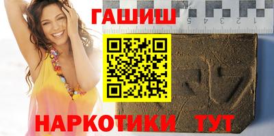 дурь Гусиноозёрск
