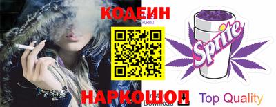 дурь Гусиноозёрск