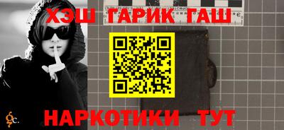 дурь Гусиноозёрск