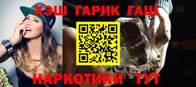 дурь Гусиноозёрск