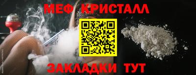 соль курить ск Гусев