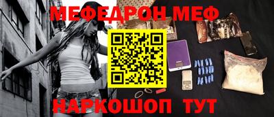соль курить ск Гусев