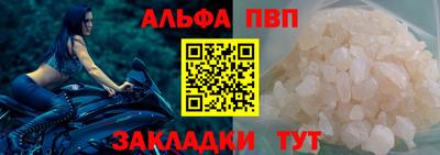 дурь Гусиноозёрск