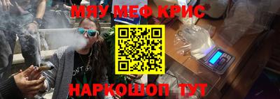 амф Гусь-Хрустальный