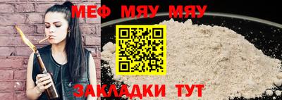 амф Гусь-Хрустальный