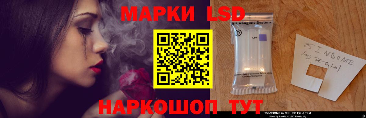 Лсд 25 экстази  Лсд 25 экстази ecstasy  Мыски  Вход с VPN  LSD-25 экстази ecstasy 