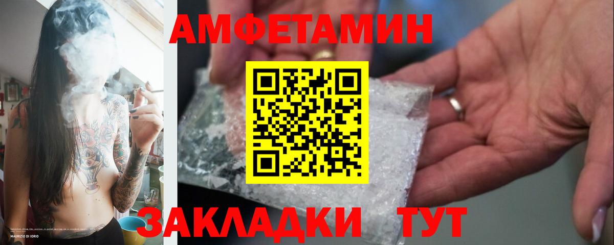 Мыски  Первитин  Вход с VPN  Первитин пудра 