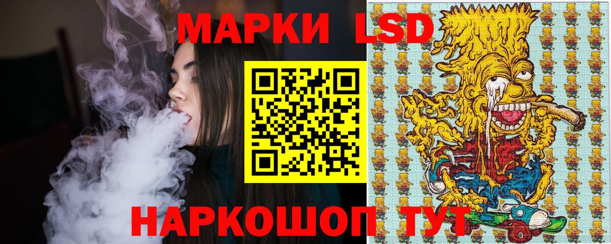 Мыски  Марки 25I-NBOMe  Марки NBOMe 1,8мг  Вход с VPN  Марки NBOMe 1,8мг 