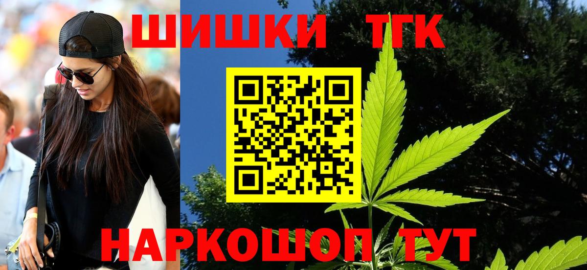 Конопля Amnesia Мыски