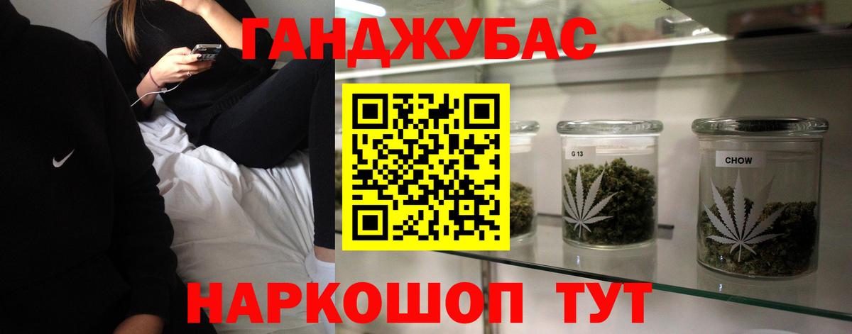 Канабис план  Каннабис AK-47  Мыски  Марихуана White Widow  Бошки марихуана Ganja  Вход с VPN 